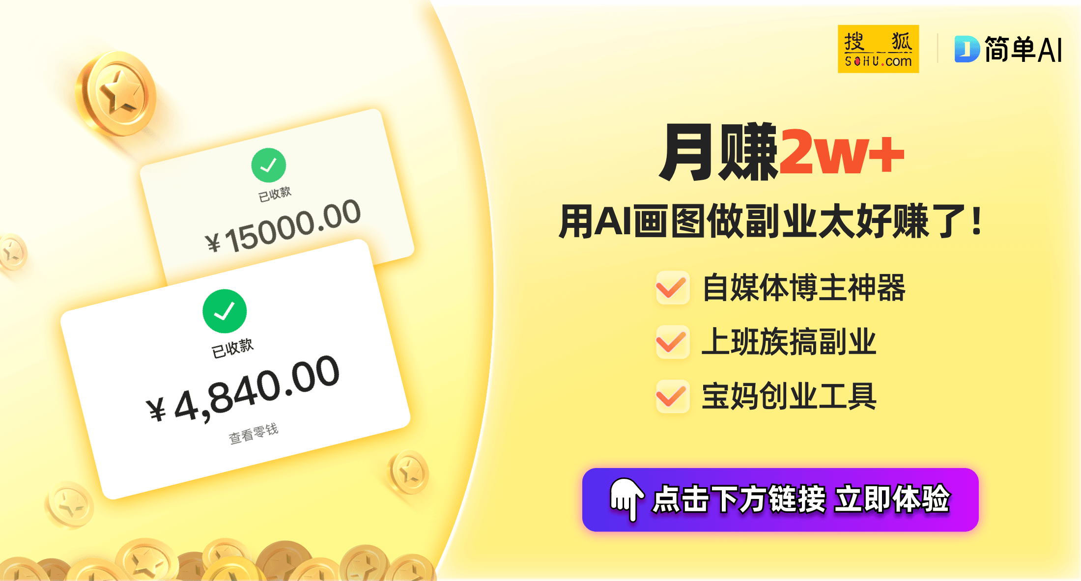 开放式耳机市场成长潜力引关注尊龙AG人生就是博漫步者布局(图1)