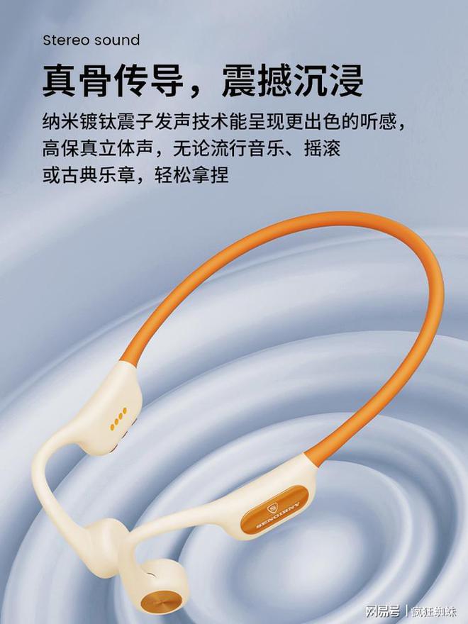 IRNY圣吉尼X20专为跑步运动而生z6尊龙网站运动耳机推荐｜SENG(图1)
