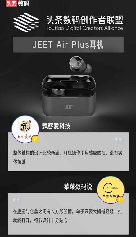 色好看？网红必备的五款出街神器z6尊龙网站女生戴耳机什么颜(图7)