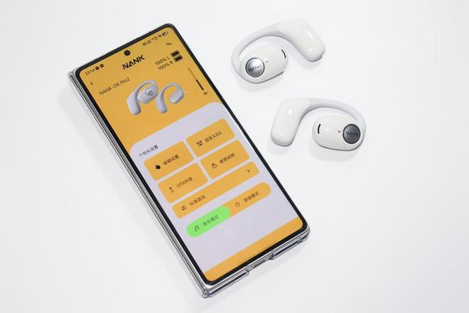 清环绕音效南卡OE Pro2耳机体验z6尊龙·中国网站创新聆听方式尽享超(图8)