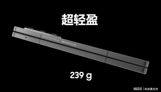 alaxy Z Fold6手机尽显潮流实力尊龙凯时app平台引领折叠屏新风尚三星