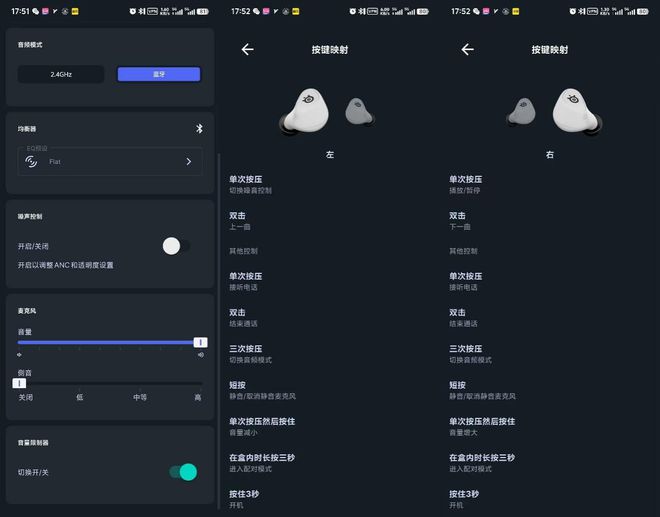 耳机荣获“游戏耳机 编辑推荐”奖凯时尊龙赛睿寒冰游戏豆真无线双模(图4)