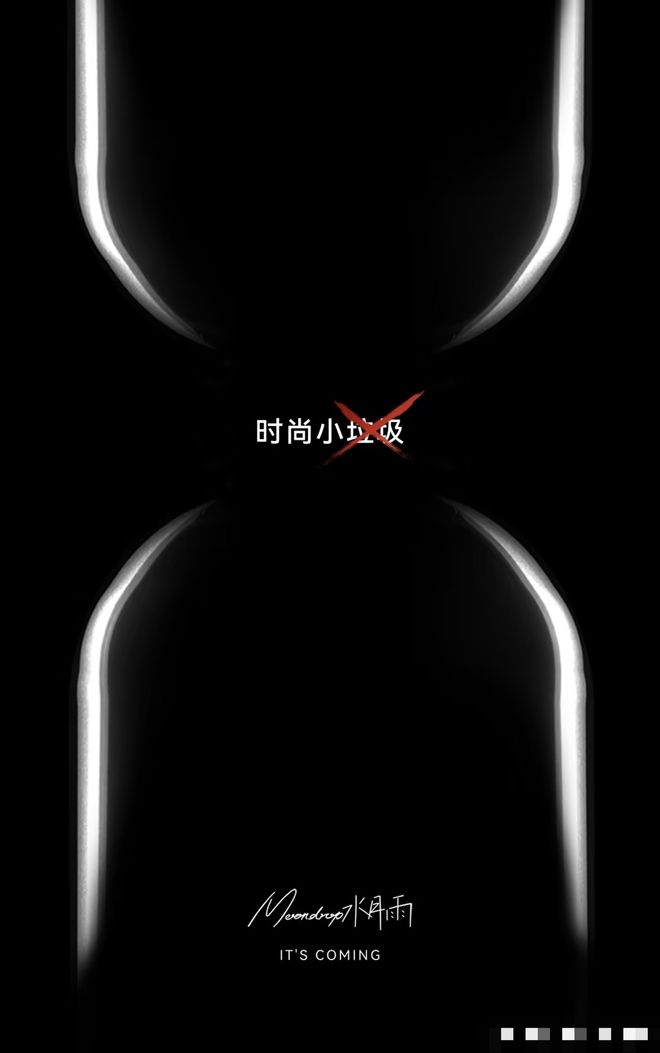 口碑快速变化现象深度分析凯时尊龙水月雨Pill(图1)