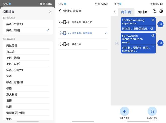 步者萝莉豆体验：出街吸睛利器！尊龙凯时链接半入耳降噪新标杆漫(图13)